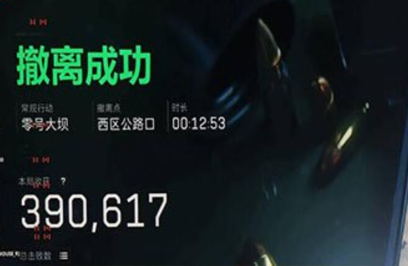 sjz/三角洲科技#辅助#三角粥#MB  优先开户.优先开户.排队靠前  内部稳定，堪比DMA  只卖周月，限定数量  贵一点，也稳一点  过玄武 系统支持win10/11/网吧 功能：透视 骨骼 血量 方框  队伍编号 尸体盒子 显示距离 名字 清晰绘制  物资显示 可选择显示价值 颜色分类 容器显示 支持英特尔nk，Amd处理器， 三角州行动科技辅助 标价为无限卡 功能/透视物资//独家过网吧玄武/主播同款/透视自瞄漏打/单透视/独家版本 稳定不拉  仅此一张代理无限卡 种类功能齐全多款选择 可定制 兼容所有系统稳定性强 完美绕过反作弊 每次运行自动清理无残留 光速上分+碾压全场 专业24售后+包教包会 实在搞不明白可以直接发todesk远程 虚拟产品售出不退不换  100+客户反应稳定爽 种类功能齐全多款选择 兼容所有系统稳定性强 完美绕过反作弊 每次运行自动清理无残留 光速上分+碾压全场 专业24售后+包教包会
