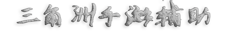 shouyou666.com